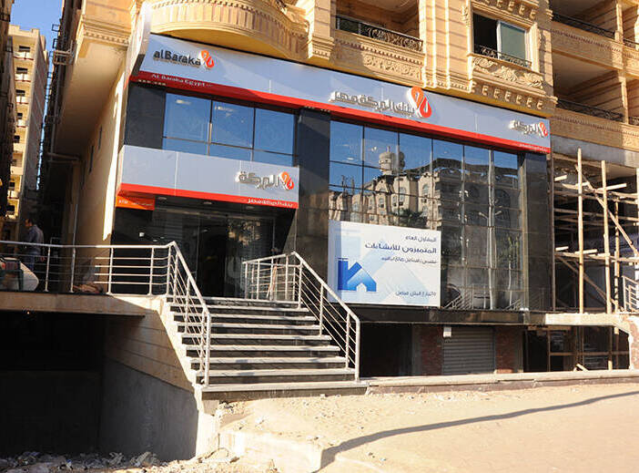 AL Baraka Bank